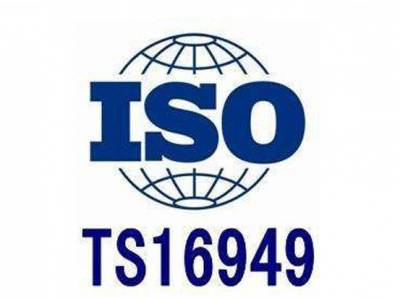 AAA企業(yè)信用等級(jí)