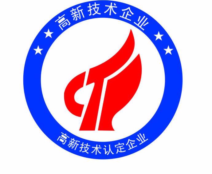 高新技術(shù)企業(yè)認(rèn)定